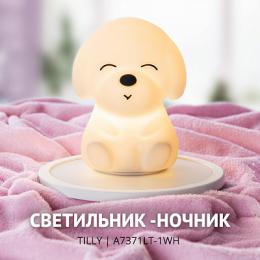 Настольная лампа Arte Lamp Tilly  - 4